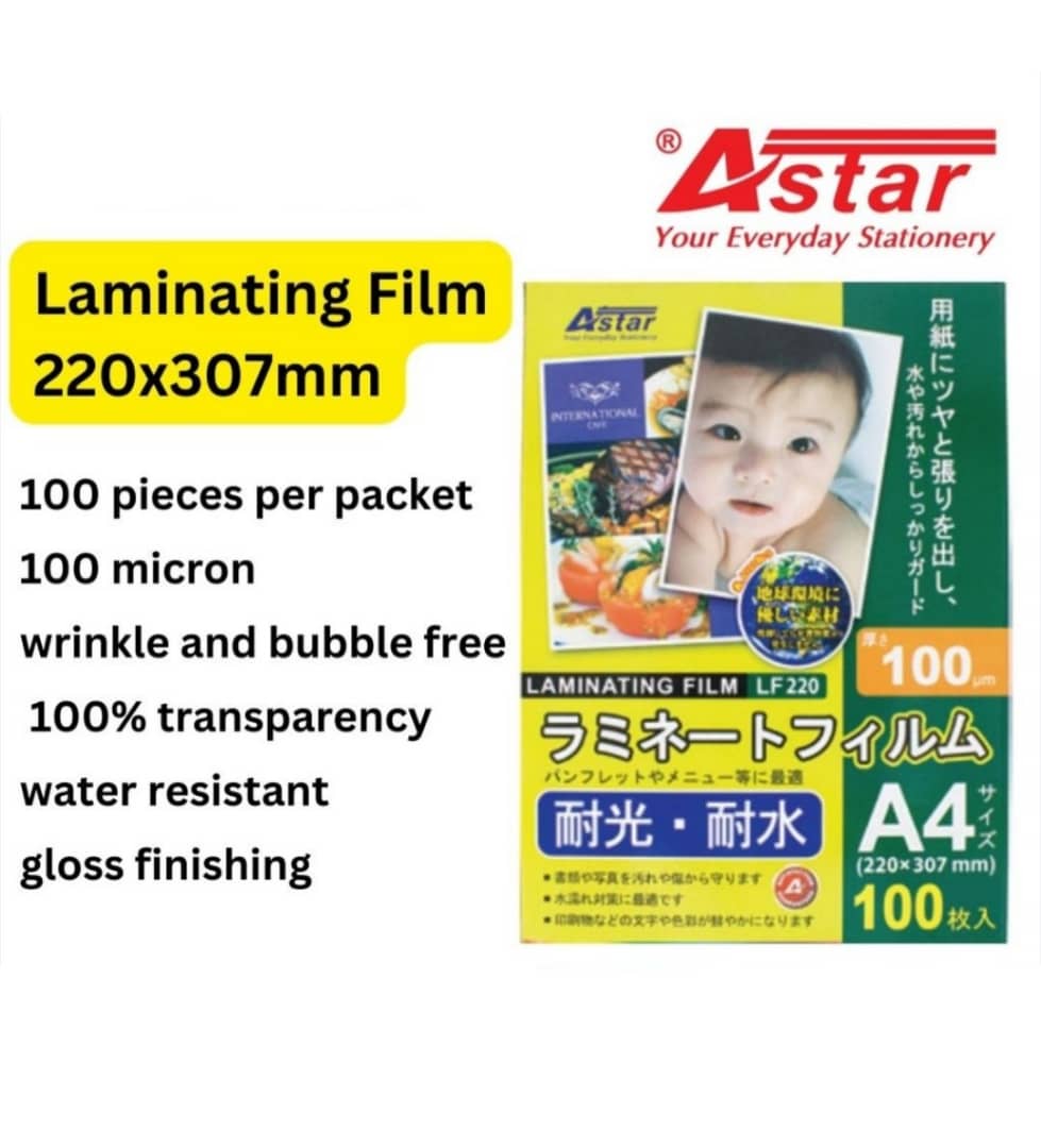 LF-220 LAMINATING FILE ASTAR A4