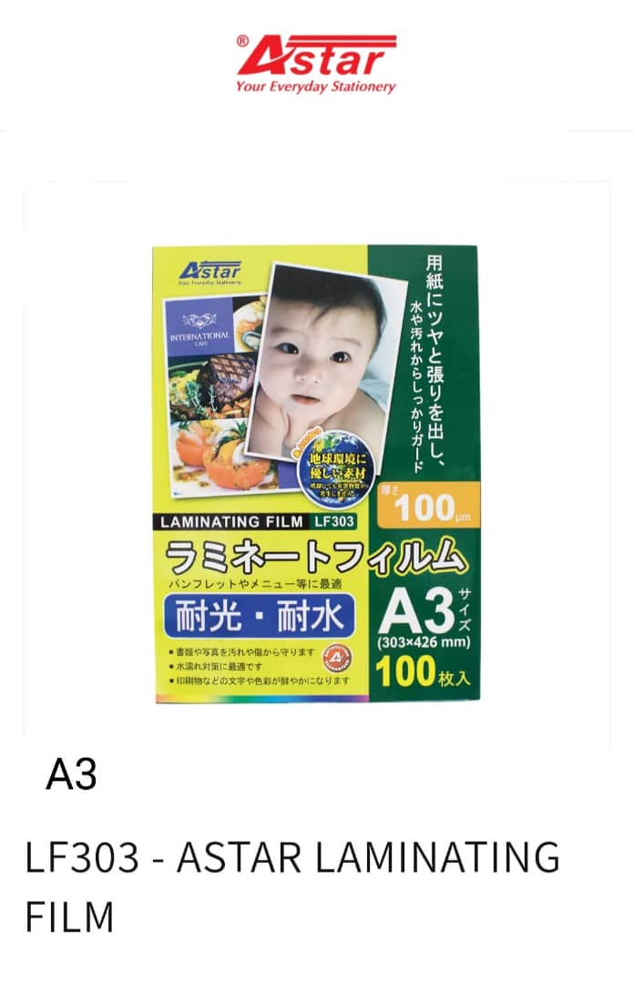 LF-303 LAMINATING FILE ASTAR A3