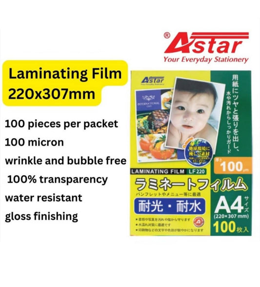 LF-220 LAMINATING FILE ASTAR A4