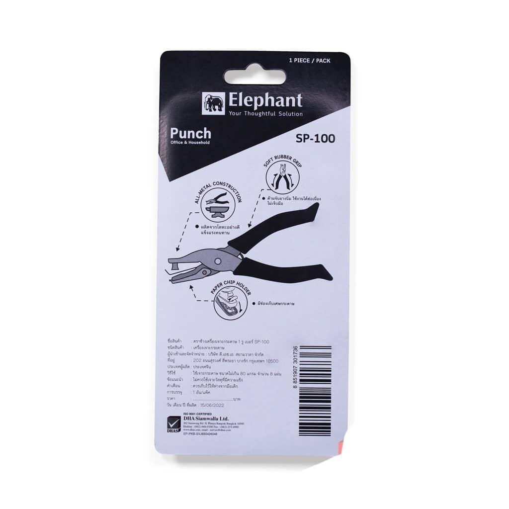 ELEPHANT ONE HOLE PUNCH SP-100